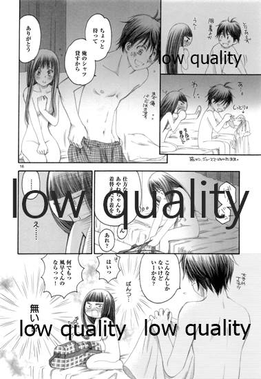 (C84) [Yamaguchirou (Yamaguchi Shinji)] Mellow Lemonade 3 (Kimi ni Todoke) numero di immagine  15