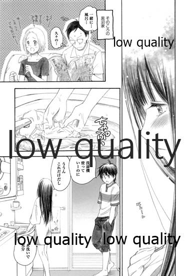 (C84) [Yamaguchirou (Yamaguchi Shinji)] Mellow Lemonade 3 (Kimi ni Todoke) numero di immagine  18