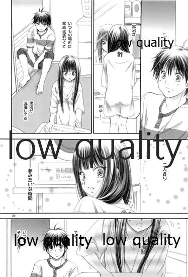 (C84) [Yamaguchirou (Yamaguchi Shinji)] Mellow Lemonade 3 (Kimi ni Todoke) numero di immagine  19