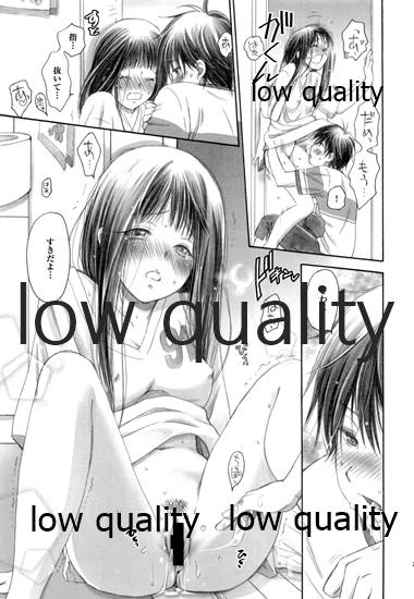 (C84) [Yamaguchirou (Yamaguchi Shinji)] Mellow Lemonade 3 (Kimi ni Todoke) numero di immagine  26