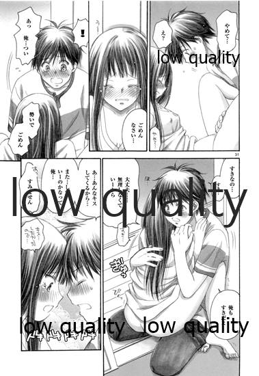 (C84) [Yamaguchirou (Yamaguchi Shinji)] Mellow Lemonade 3 (Kimi ni Todoke) numero di immagine  30