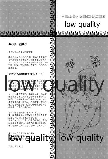 (C84) [Yamaguchirou (Yamaguchi Shinji)] Mellow Lemonade 3 (Kimi ni Todoke) numero di immagine  32