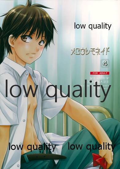 (C85) [Yamaguchirou (Yamaguchi Shinji)] Mellow Lemonade 4 (Kimi ni Todoke) 画像番号 1