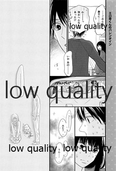 (C85) [Yamaguchirou (Yamaguchi Shinji)] Mellow Lemonade 4 (Kimi ni Todoke) 画像番号 3