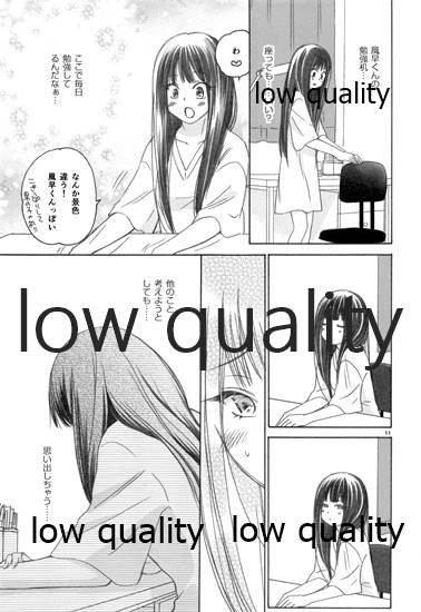 (C85) [Yamaguchirou (Yamaguchi Shinji)] Mellow Lemonade 4 (Kimi ni Todoke) 画像番号 10