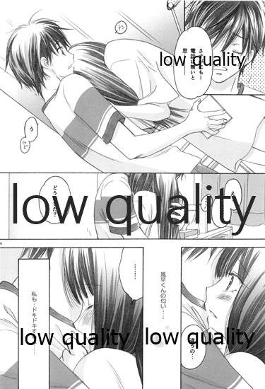 (C85) [Yamaguchirou (Yamaguchi Shinji)] Mellow Lemonade 4 (Kimi ni Todoke) 画像番号 13