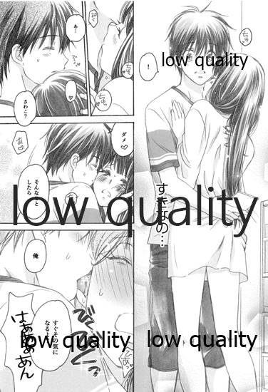 (C85) [Yamaguchirou (Yamaguchi Shinji)] Mellow Lemonade 4 (Kimi ni Todoke) 画像番号 14