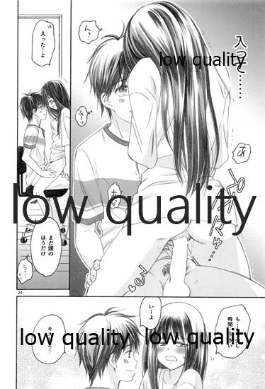 (C85) [Yamaguchirou (Yamaguchi Shinji)] Mellow Lemonade 4 (Kimi ni Todoke) 画像番号 23