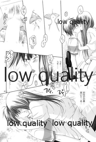 (C85) [Yamaguchirou (Yamaguchi Shinji)] Mellow Lemonade 4 (Kimi ni Todoke) 画像番号 25