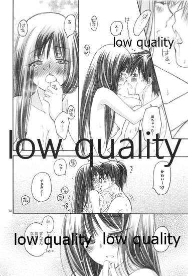 (C85) [Yamaguchirou (Yamaguchi Shinji)] Mellow Lemonade 4 (Kimi ni Todoke) 画像番号 31