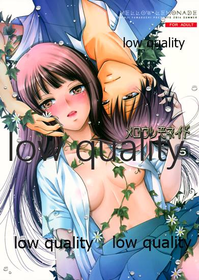 (C86) [Yamaguchirou (Yamaguchi Shinji)] Mellow Lemonade 5 (Kimi ni Todoke) 图片编号 1