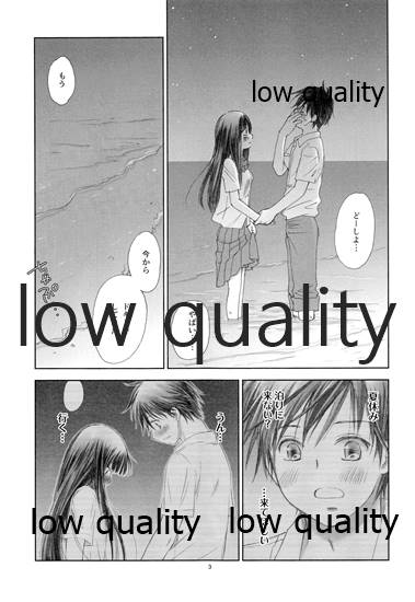 (C86) [Yamaguchirou (Yamaguchi Shinji)] Mellow Lemonade 5 (Kimi ni Todoke) 图片编号 2