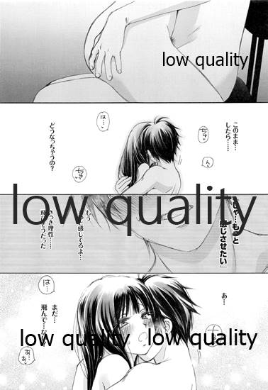 (C86) [Yamaguchirou (Yamaguchi Shinji)] Mellow Lemonade 5 (Kimi ni Todoke) 图片编号 8