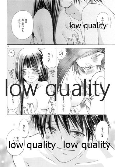 (C86) [Yamaguchirou (Yamaguchi Shinji)] Mellow Lemonade 5 (Kimi ni Todoke) 图片编号 9