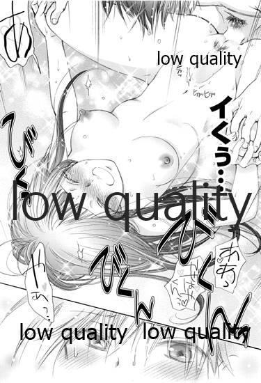 (C86) [Yamaguchirou (Yamaguchi Shinji)] Mellow Lemonade 5 (Kimi ni Todoke) 图片编号 16