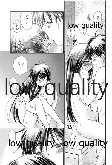 (C86) [Yamaguchirou (Yamaguchi Shinji)] Mellow Lemonade 5 (Kimi ni Todoke) 图片编号 18