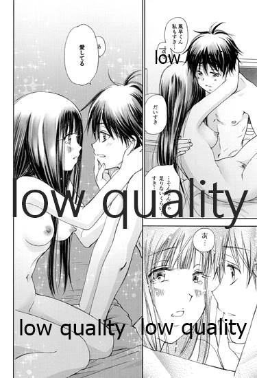 (C86) [Yamaguchirou (Yamaguchi Shinji)] Mellow Lemonade 5 (Kimi ni Todoke) 图片编号 19