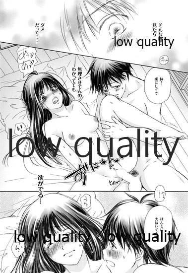 (C86) [Yamaguchirou (Yamaguchi Shinji)] Mellow Lemonade 5 (Kimi ni Todoke) 图片编号 21