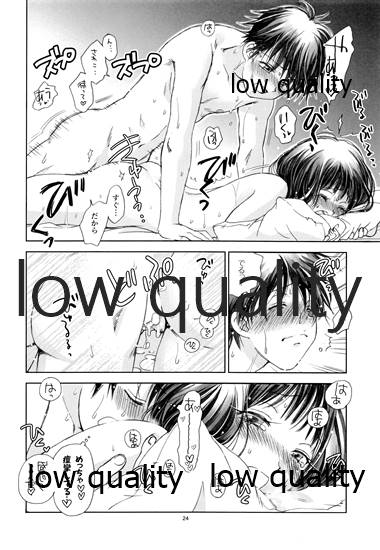 (C86) [Yamaguchirou (Yamaguchi Shinji)] Mellow Lemonade 5 (Kimi ni Todoke) 图片编号 23