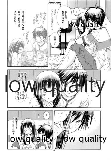 (C86) [Yamaguchirou (Yamaguchi Shinji)] Mellow Lemonade 5 (Kimi ni Todoke) 图片编号 27