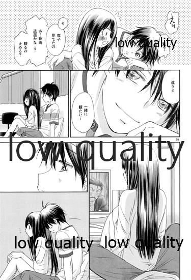 (C86) [Yamaguchirou (Yamaguchi Shinji)] Mellow Lemonade 5 (Kimi ni Todoke) 图片编号 28