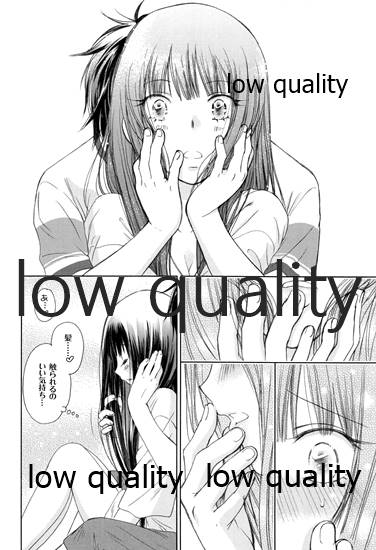 (C86) [Yamaguchirou (Yamaguchi Shinji)] Mellow Lemonade 5 (Kimi ni Todoke) 图片编号 29