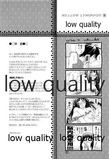 (C86) [Yamaguchirou (Yamaguchi Shinji)] Mellow Lemonade 5 (Kimi ni Todoke) 图片编号 32