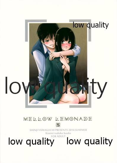 (C86) [Yamaguchirou (Yamaguchi Shinji)] Mellow Lemonade 5 (Kimi ni Todoke) 图片编号 34