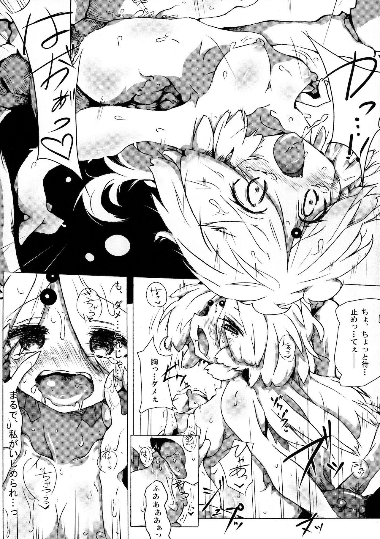 [Hinikunotan (Keren Gisshiri)] Jingai no Ero Hon 2 [Digital] 이미지 번호 11