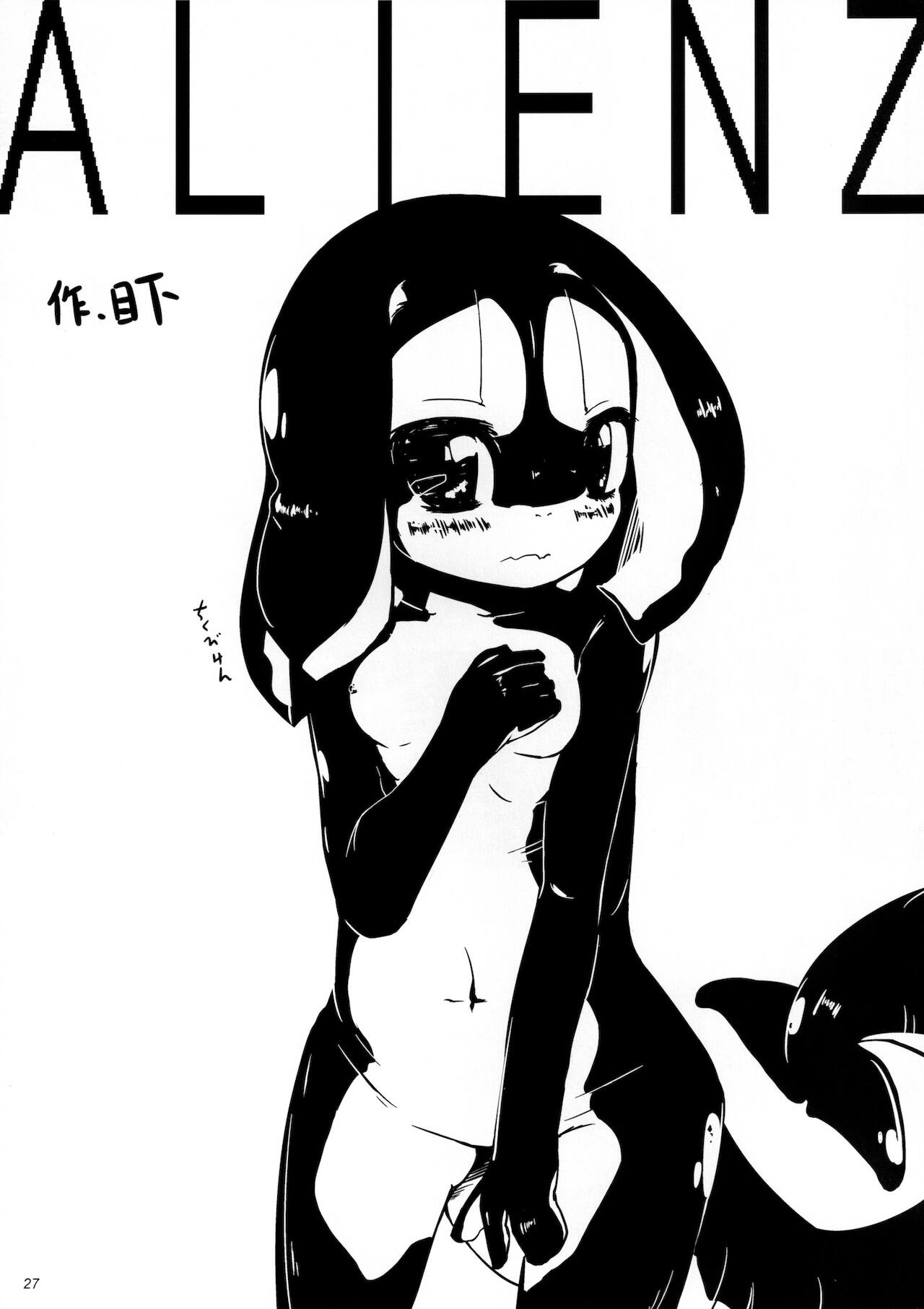 [Hinikunotan (Keren Gisshiri)] Jingai no Ero Hon 2 [Digital] 이미지 번호 27