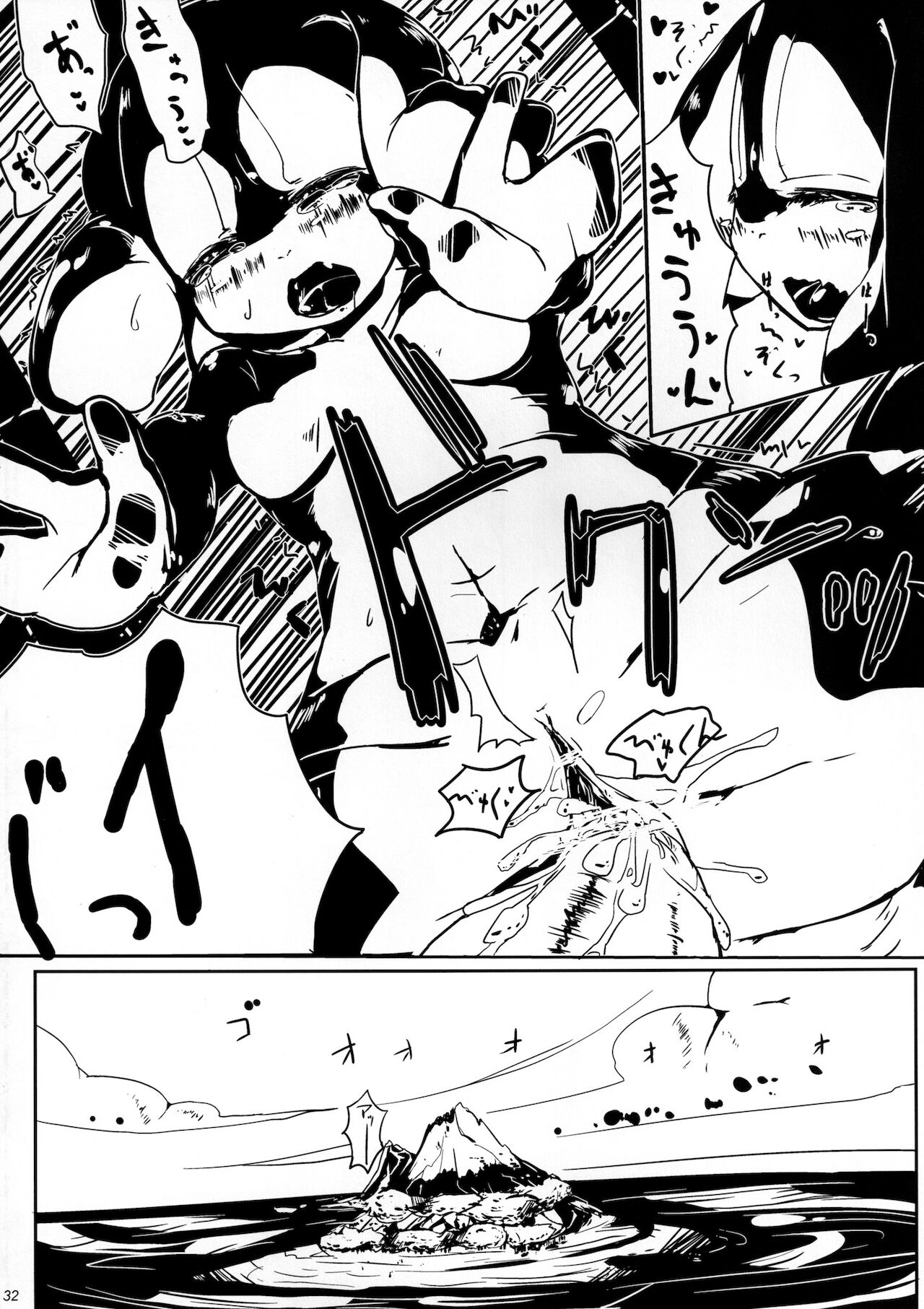 [Hinikunotan (Keren Gisshiri)] Jingai no Ero Hon 2 [Digital] 이미지 번호 32