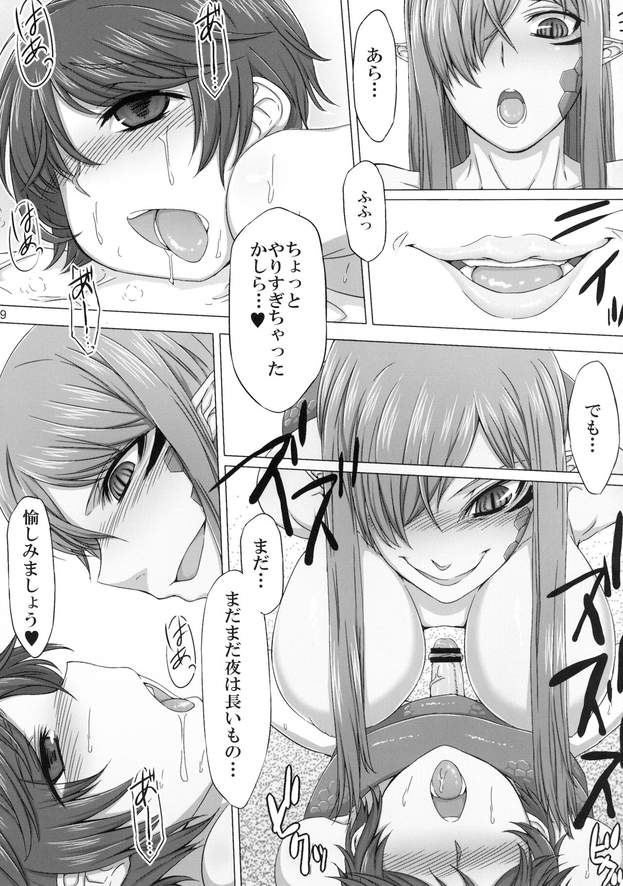 [Hinikunotan (Keren Gisshiri)] Jingai no Ero Hon 3 [Digital] image number 9