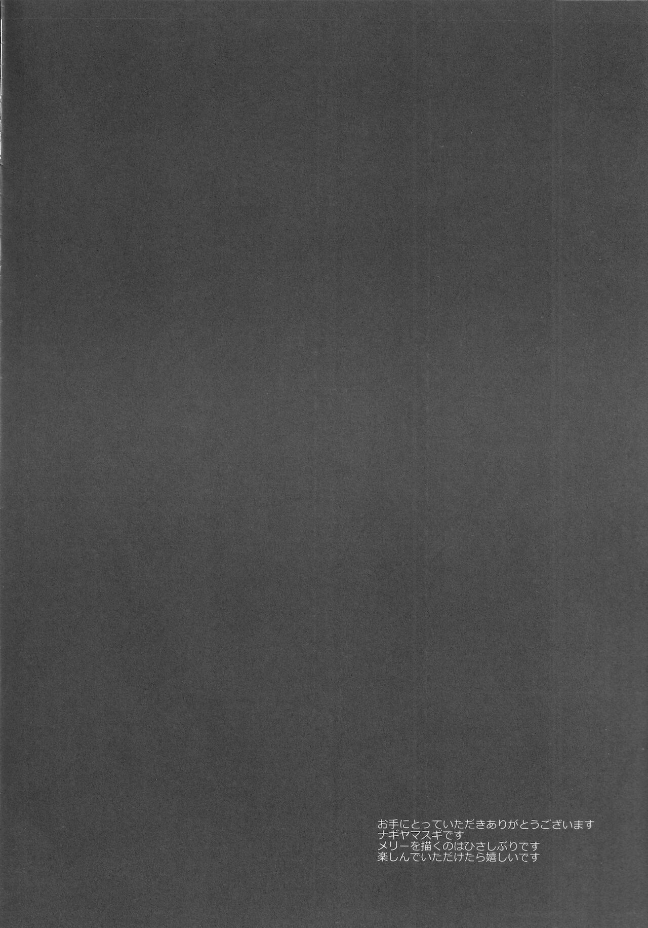 [Nagiyamasugi (Nagiyama)] Hifuu Ryoujoku 9 (Touhou Project) numero di immagine  3