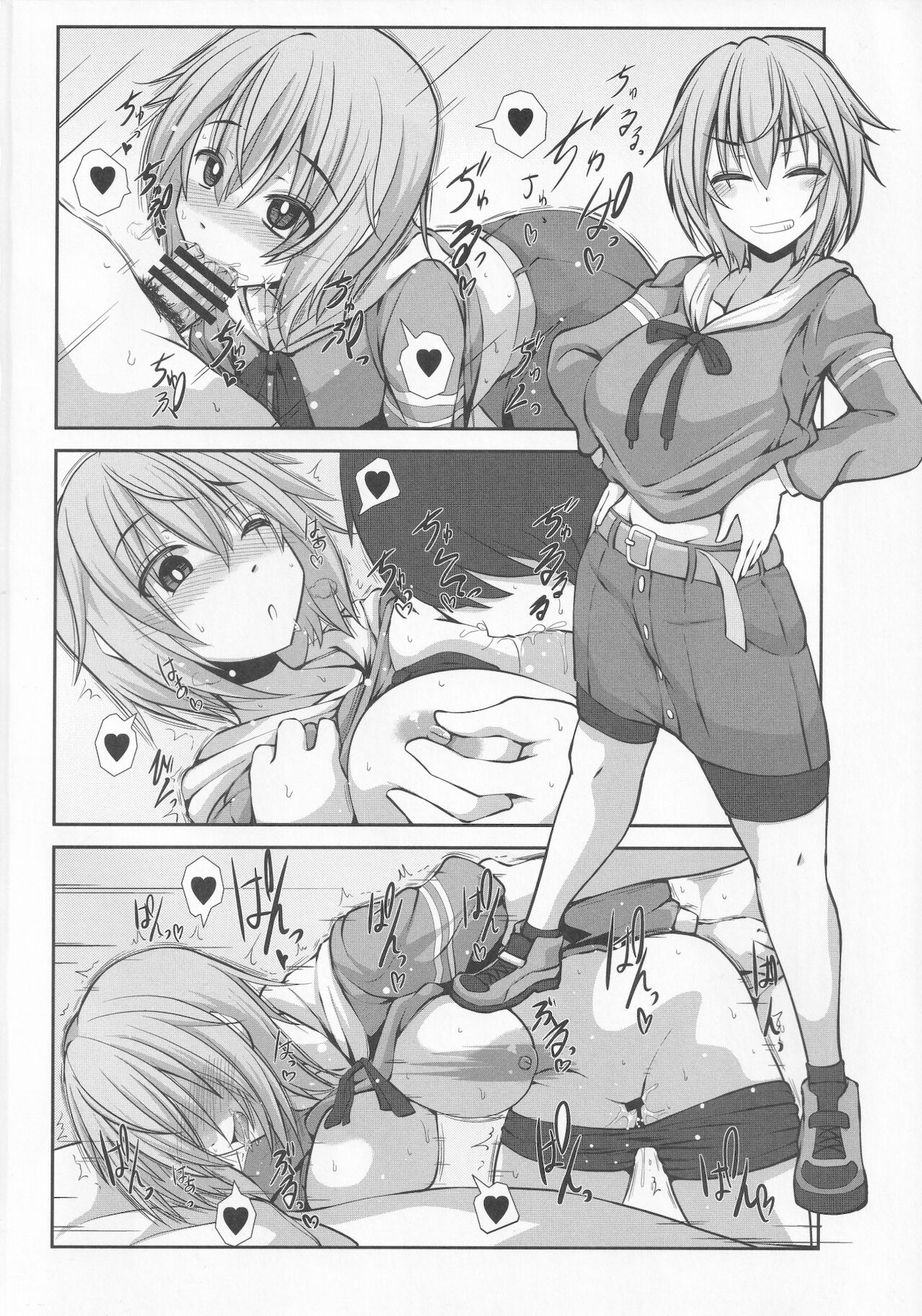 [Imagawatei (Imagawa Akira)] Nama Hres to Nama Ecchi (Frame Arms Girl) 이미지 번호 3