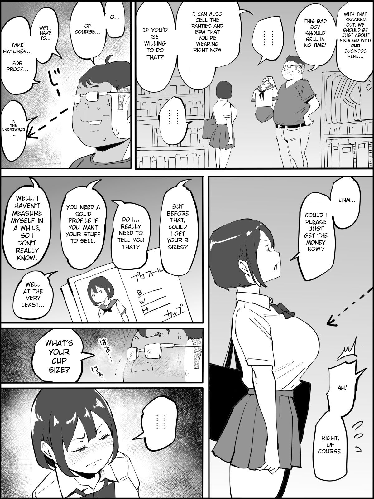 [Ail] Cosplay Satsuei ❤ no Tsumori ga… | Cosplay Photoshoot ♡ [English] [Quasar_] 画像番号 2