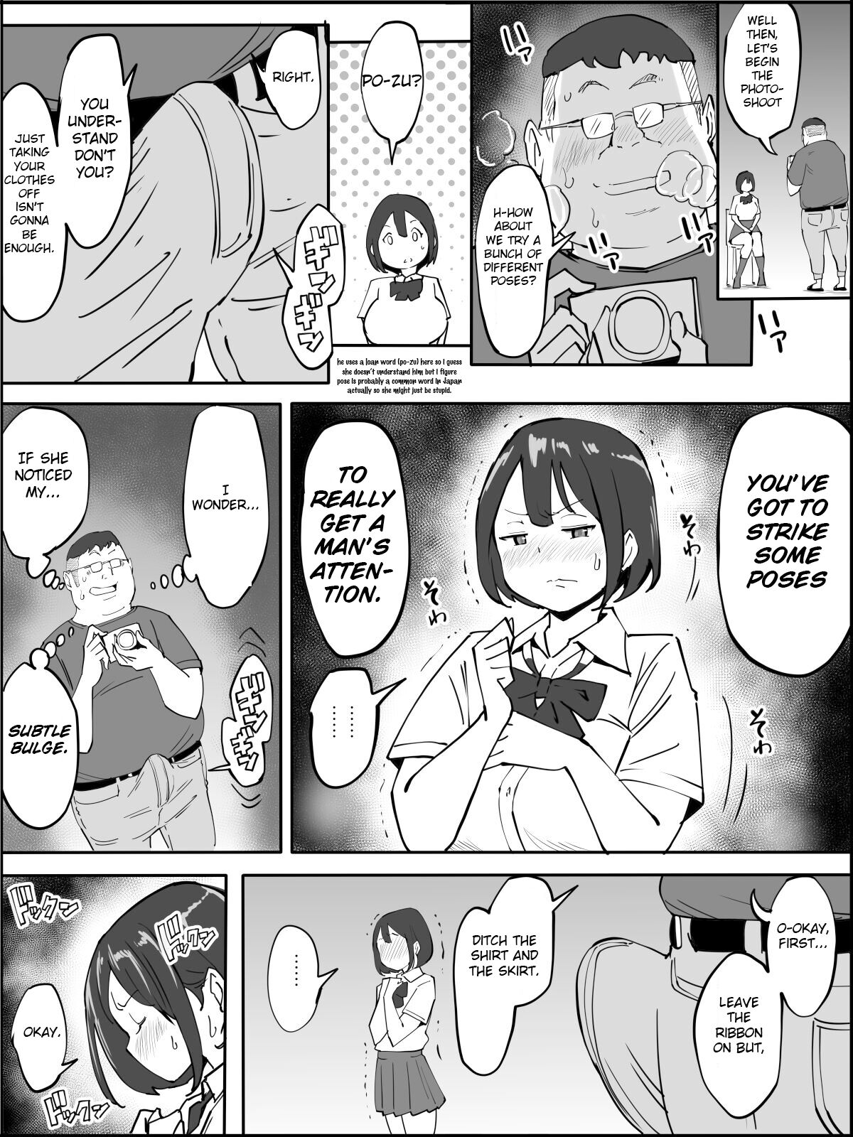 [Ail] Cosplay Satsuei ❤ no Tsumori ga… | Cosplay Photoshoot ♡ [English] [Quasar_] 画像番号 6