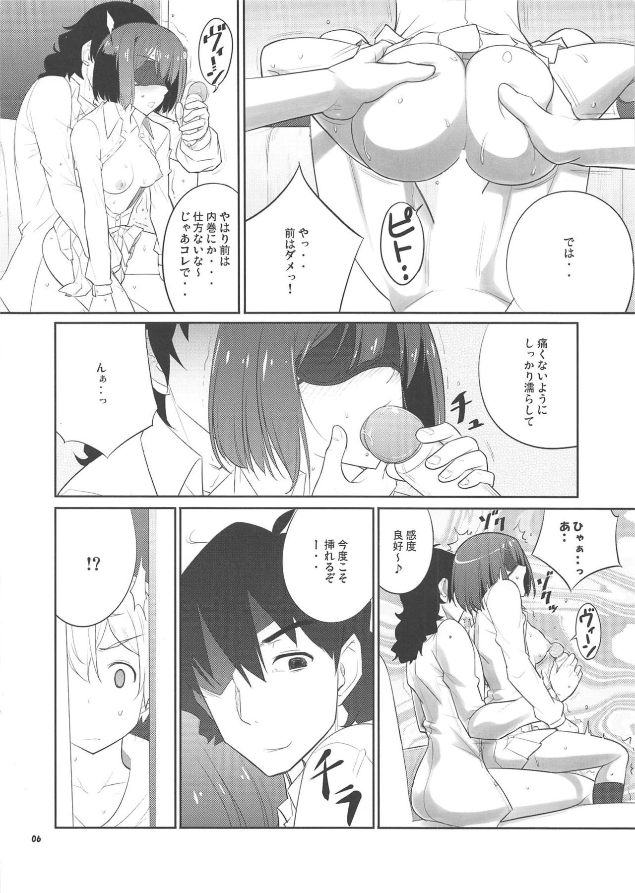 (C91) [Datenshi no Ana (Decarabia)] Kansatsu Sketch (Kono Bijutsubu ni wa Mondai ga Aru!) numero di immagine  5