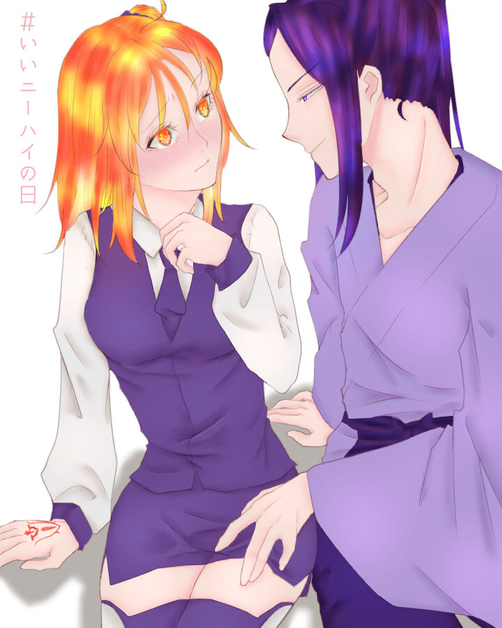 [Cho-to]Ikinuki ni kaita ko ji guda ♀ matome[Fate/Grand Order) image number 2