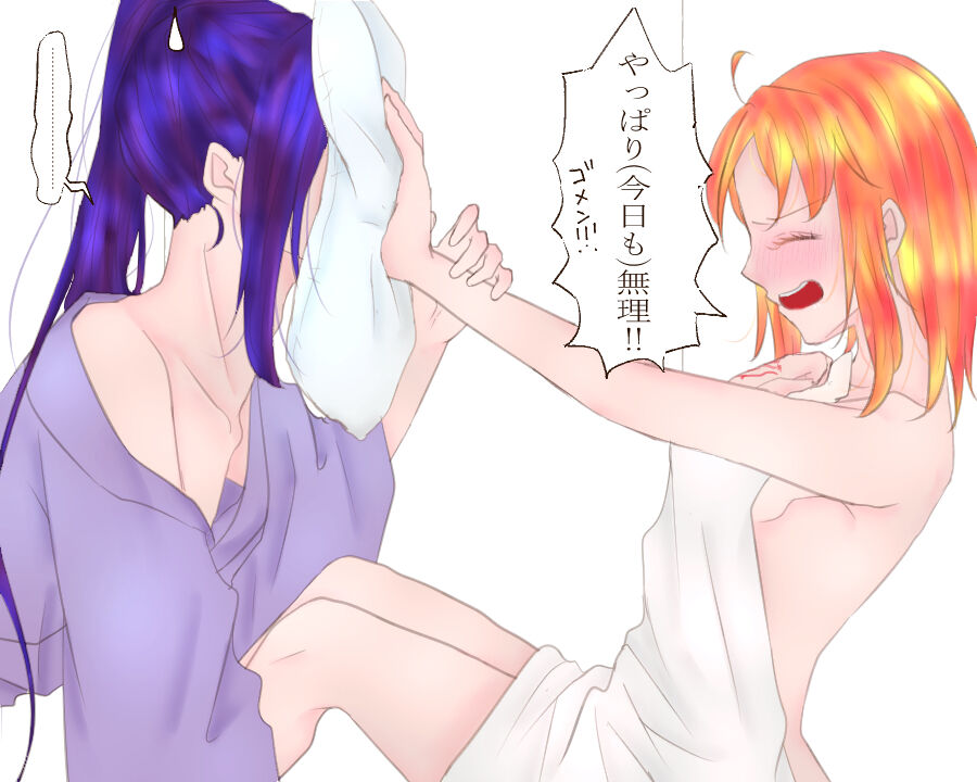 [Cho-to]Ikinuki ni kaita ko ji guda ♀ matome[Fate/Grand Order) image number 5