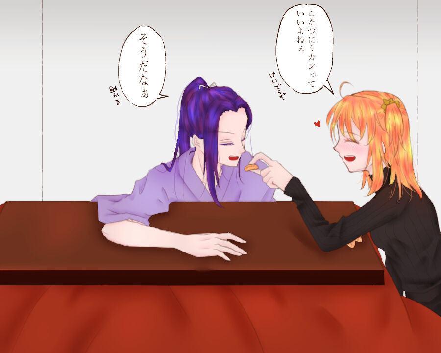 [Cho-to]Ikinuki ni kaita ko ji guda ♀ matome[Fate/Grand Order) image number 7