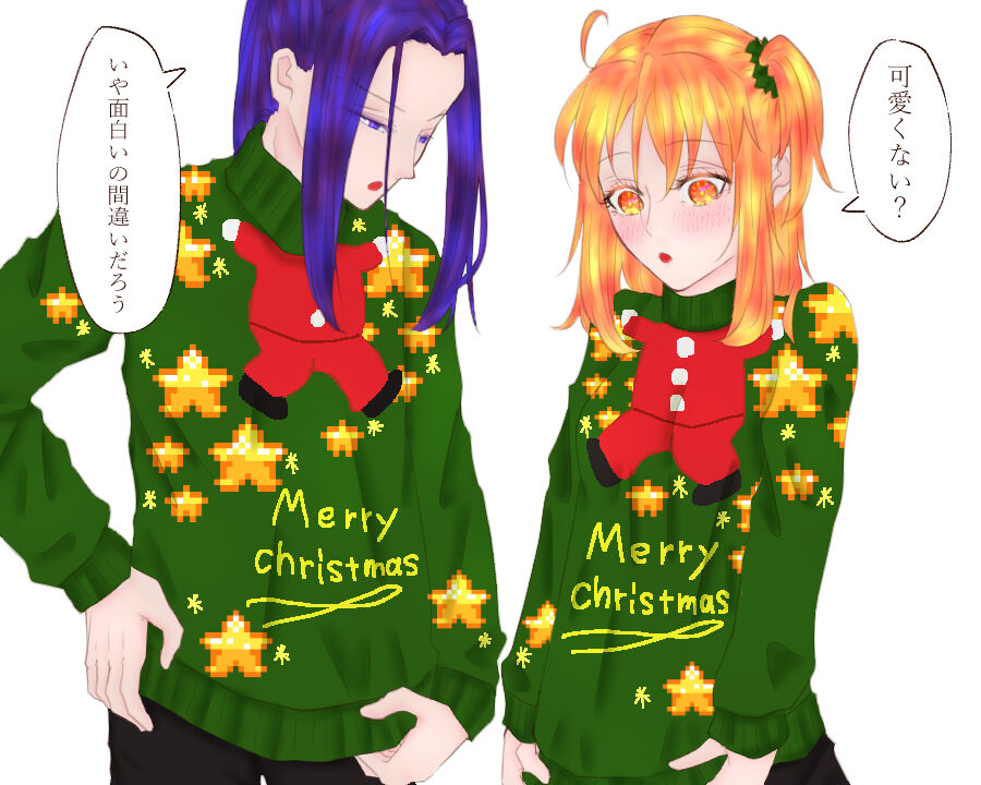 [Cho-to]Ikinuki ni kaita ko ji guda ♀ matome[Fate/Grand Order) image number 8