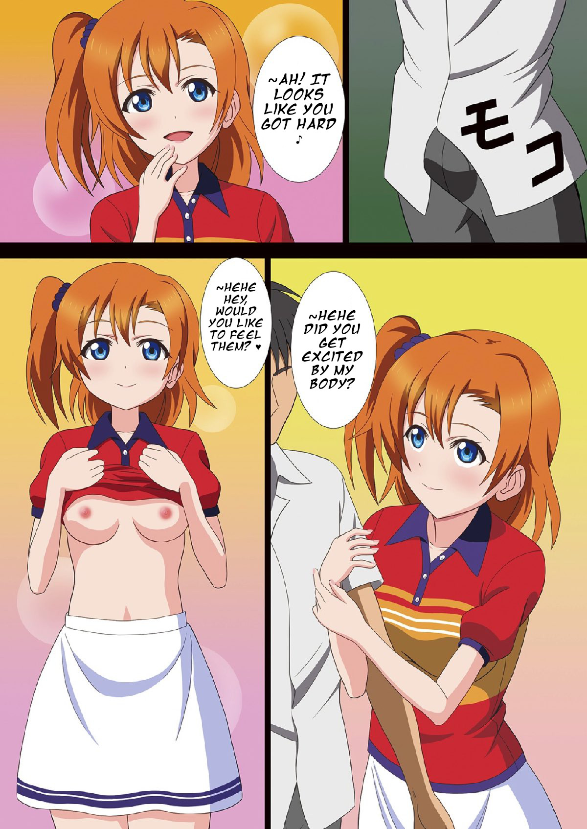 [MagicalFlight (Juujou Tatami)] Sex Idol Festival ~Tennis Hen~ (Love Live!) [English] [Digital] numero di immagine  8