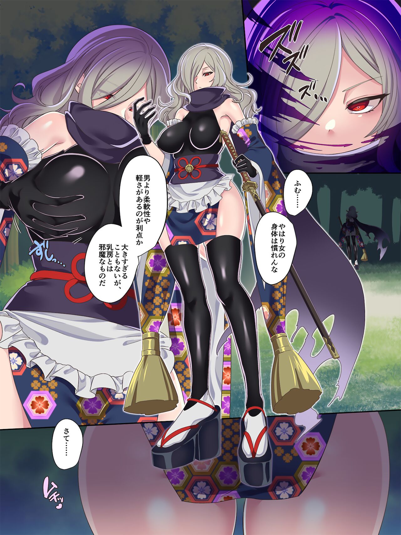 [kouji]Mahou Shoujo★ Swap！2 ～ arata naru teki to mitomorimachi no nazo～ изображение № 8