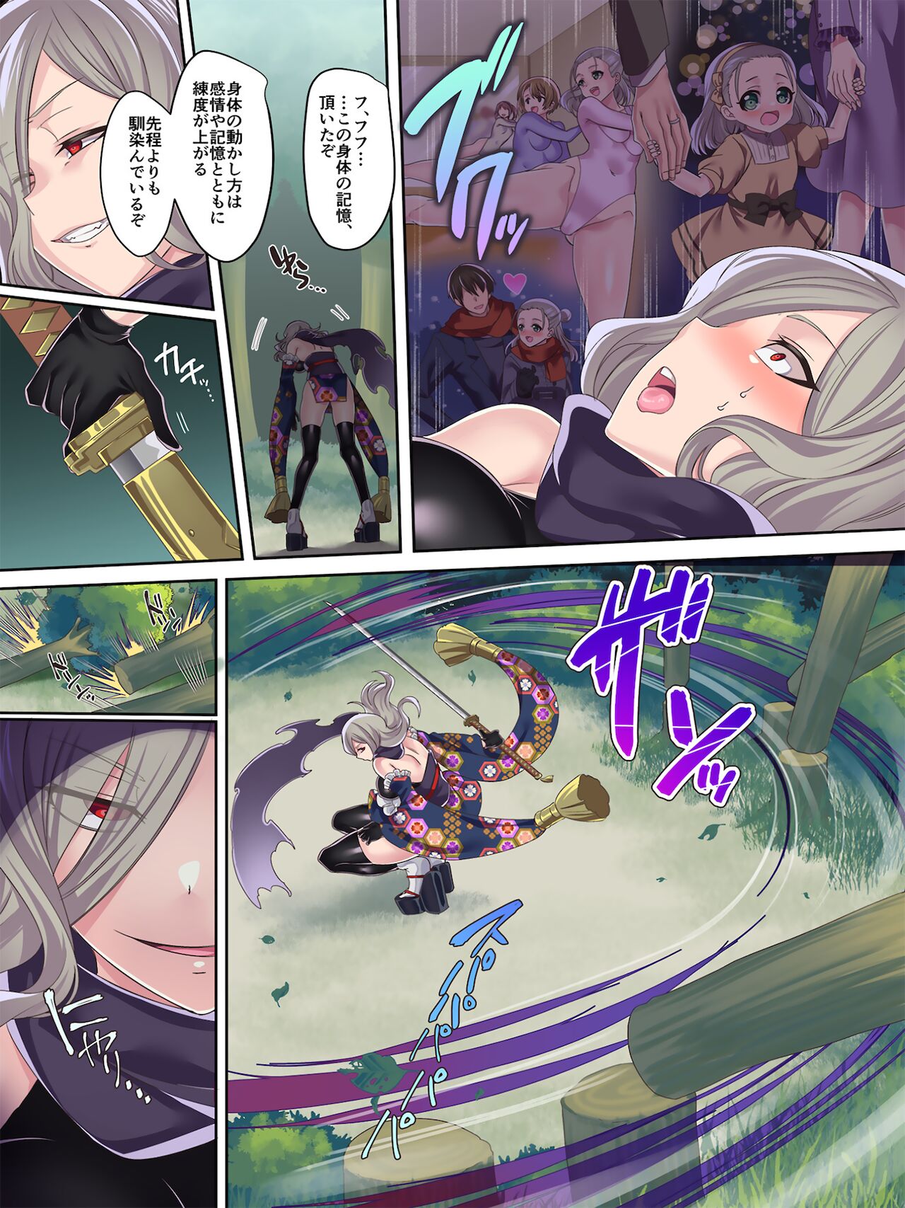 [kouji]Mahou Shoujo★ Swap！2 ～ arata naru teki to mitomorimachi no nazo～ изображение № 12