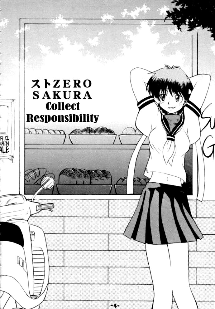 [Sune Girochin (Kisaragi Wataru)] St ZERO SAKURA Rentai Sekinin (Street Fighter) [English] [ChoriScans] изображение № 4