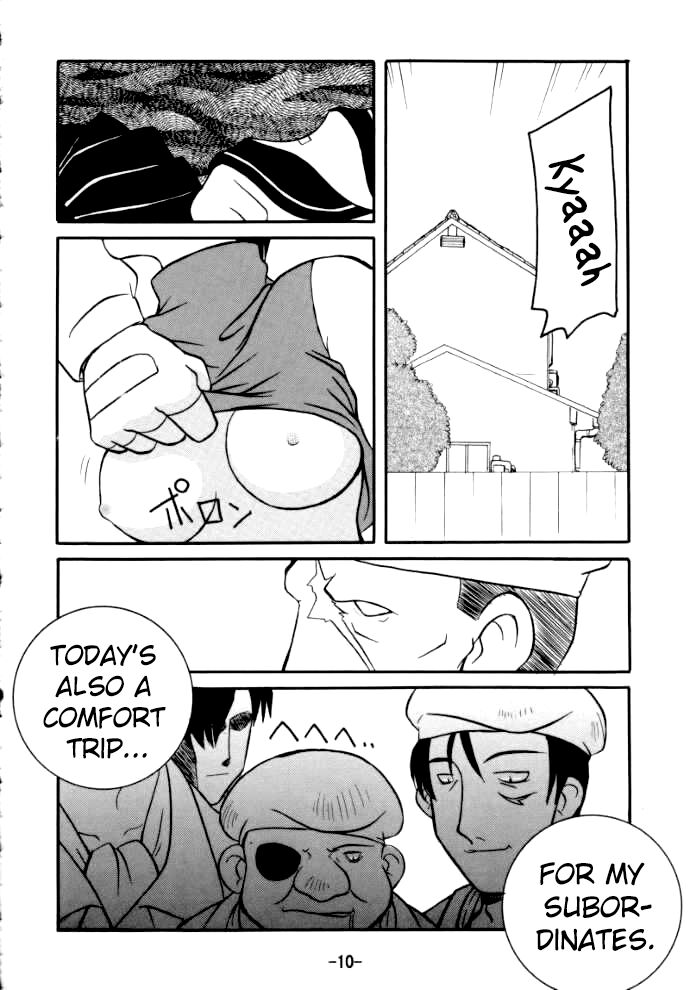 [Sune Girochin (Kisaragi Wataru)] St ZERO SAKURA Rentai Sekinin (Street Fighter) [English] [ChoriScans] изображение № 10