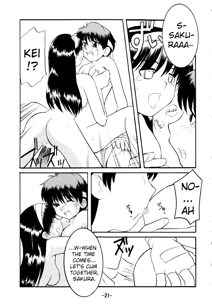 [Sune Girochin (Kisaragi Wataru)] St ZERO SAKURA Rentai Sekinin (Street Fighter) [English] [ChoriScans] изображение № 21