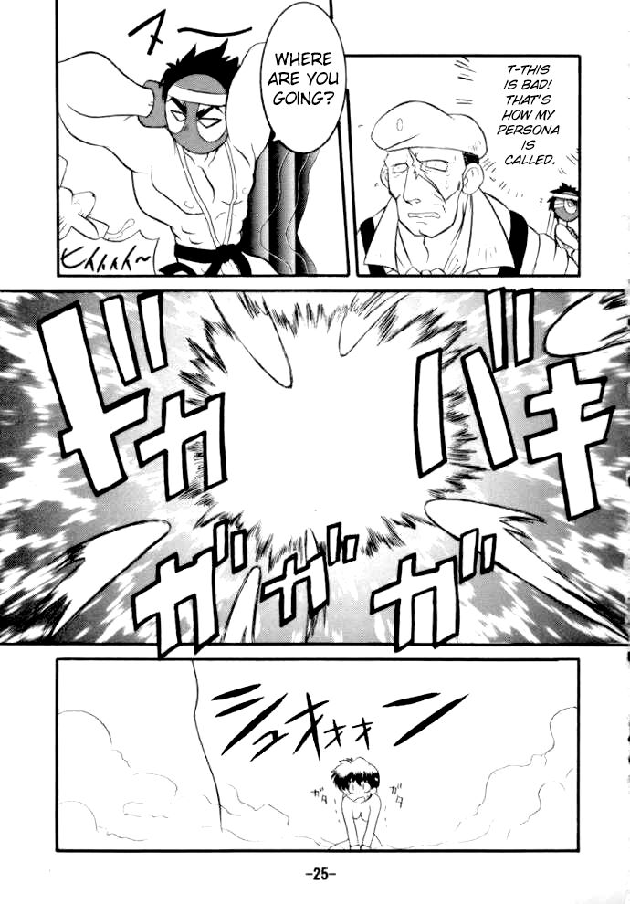 [Sune Girochin (Kisaragi Wataru)] St ZERO SAKURA Rentai Sekinin (Street Fighter) [English] [ChoriScans] изображение № 25