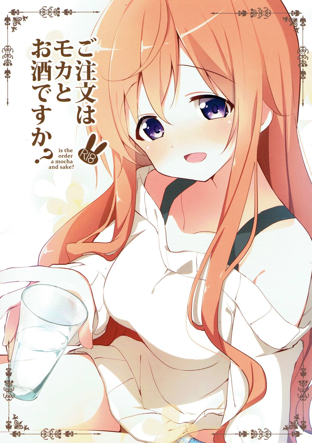(C93) [Sekine (Sekine Hajime)] Gochuumon wa Mocha to Osake desu ka? (Gochuumon wa Usagi desu ka?) [Korean] imagen número 1