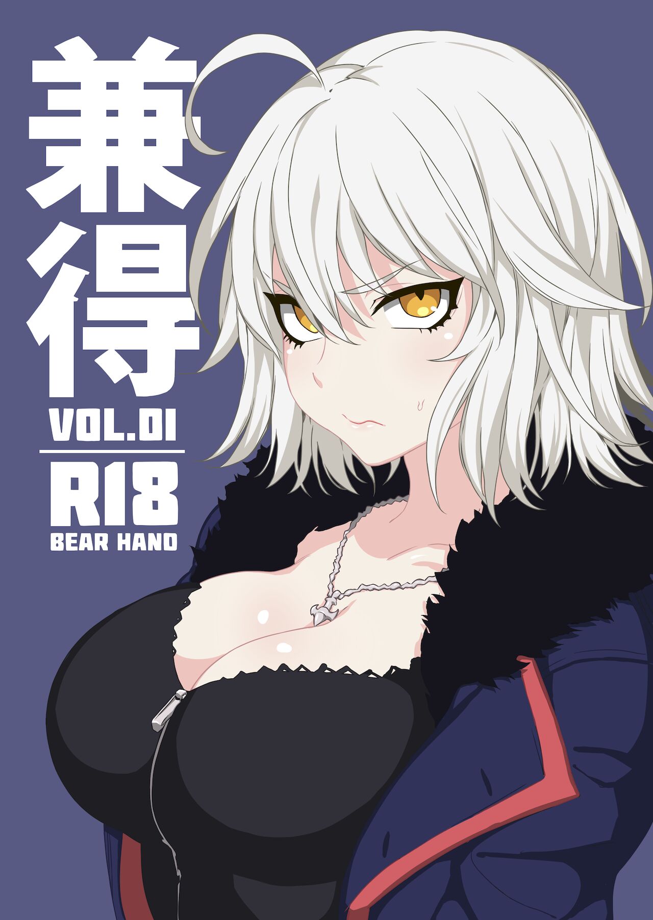 (C94) [Bear Hand (Fishine, Ireading)] Kentoku VOL.01 (Fate/Grand Order) [Colorized] [Decensored] изображение № 1